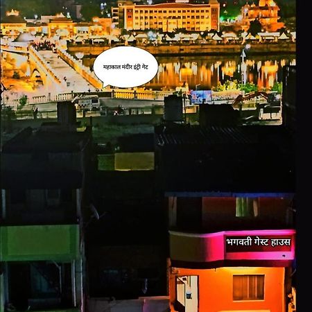 Bhagwati Guest House Ujjain Eksteriør billede